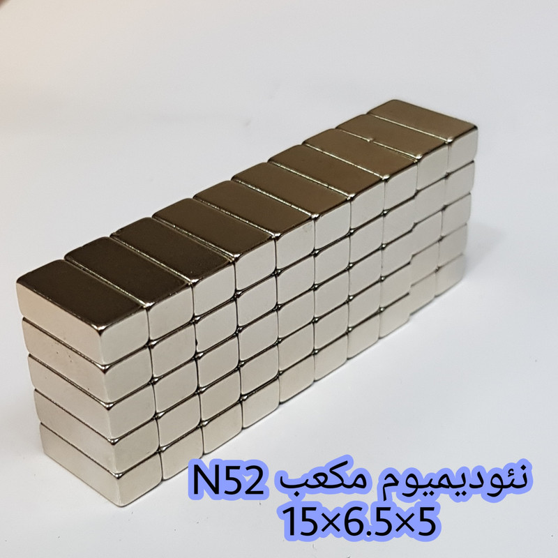 آهن ربا مدل ND15-6.5-5 کد ۲۰۴۹ بسته ۵۰ عددی