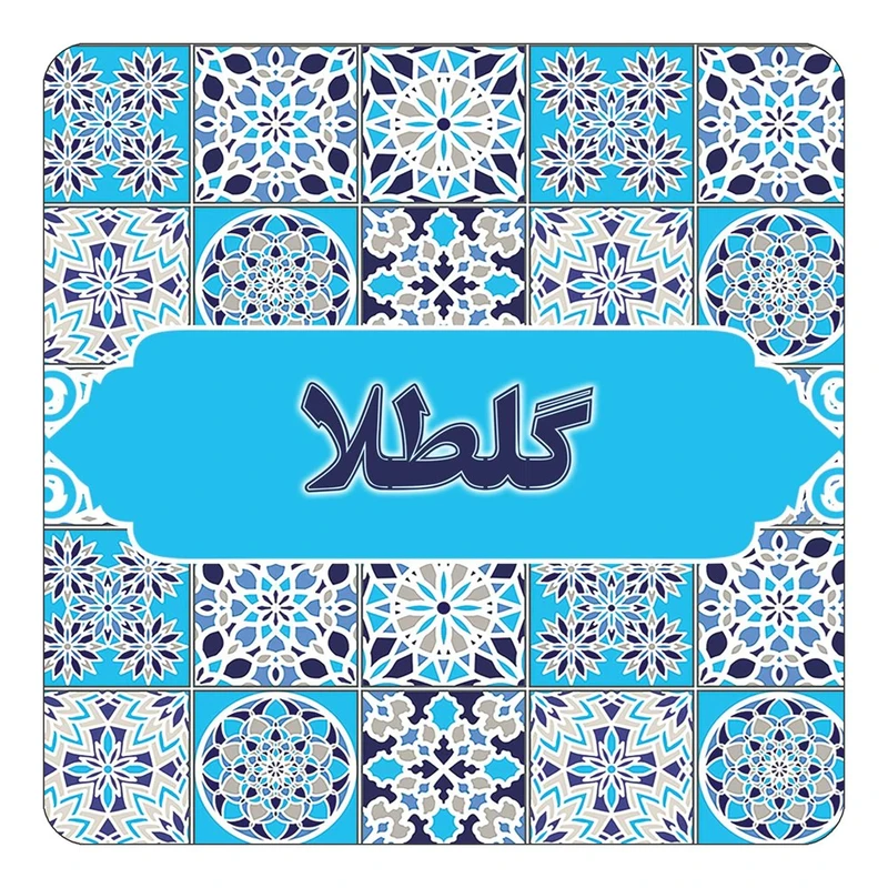 مگنت کاکتی طرح اسم گلطلا مدل اسلیمی کد mg28515