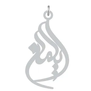 آویز گردنبند نقره کرابو طرح ایلمان مدل Kn2-1126