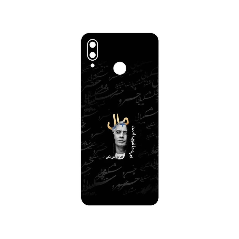 برچسب پوششی ماهوت مدل Khosrow Shakibaei مناسب برای گوشی موبایل آنر Play