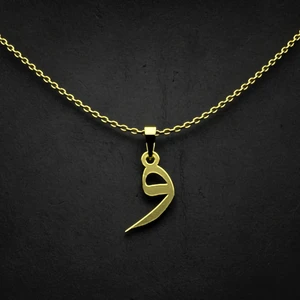 گردنبند طلا 18 عیار زنانه مدوپد مدل حرف و کد I2-1-1126