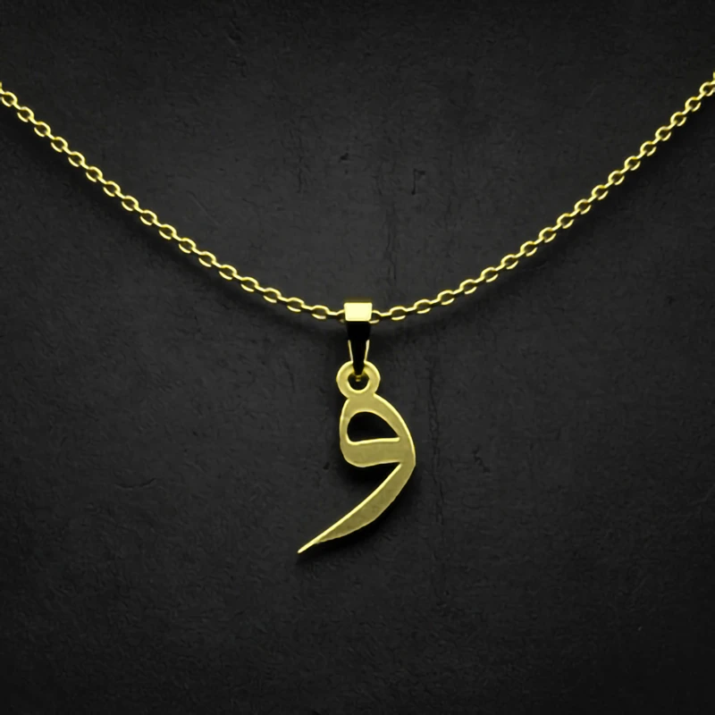 گردنبند طلا 18 عیار زنانه مدوپد مدل حرف و کد I2-1-1126