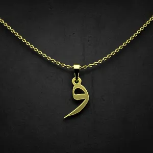 گردنبند طلا 18 عیار زنانه مدوپد مدل حرف و کد I3-1-1126