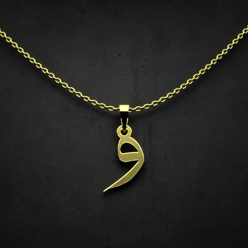 گردنبند طلا 18 عیار زنانه مدوپد مدل حرف و کد I3-1-1126