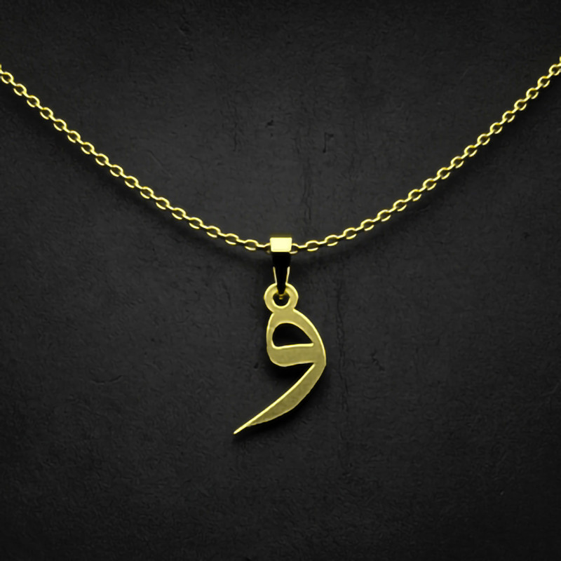 گردنبند طلا 18 عیار زنانه مدوپد مدل حرف و کد I3-1-1126