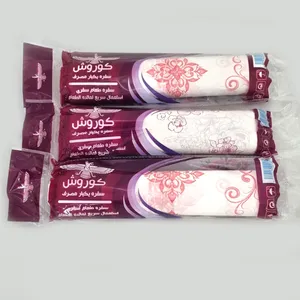 سفره یکبار مصرف  مدل R50 کد 1 رول 50 متری  مجموعه 3 عددی