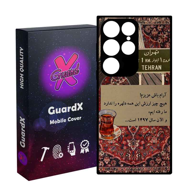کاور گارد ایکس طرح متن مدل 10847 مناسب برای گوشی موبایل سامسونگ Galaxy S24 Ultra