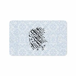 MAHOOT Nastaliq-4 Cover Sticker for Samsung Galaxy Tab A 10.1 2016 T585