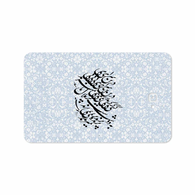 برچسب پوششی ماهوت مدل Nastaliq-4 مناسب برای تبلت سامسونگ Galaxy Tab A 10.1 2016 T585