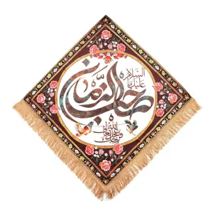پرچم رومیزی مدل کتیبه نیمه شعبان طرح السلام علیک یا صاحب الزمان کد 20002506
