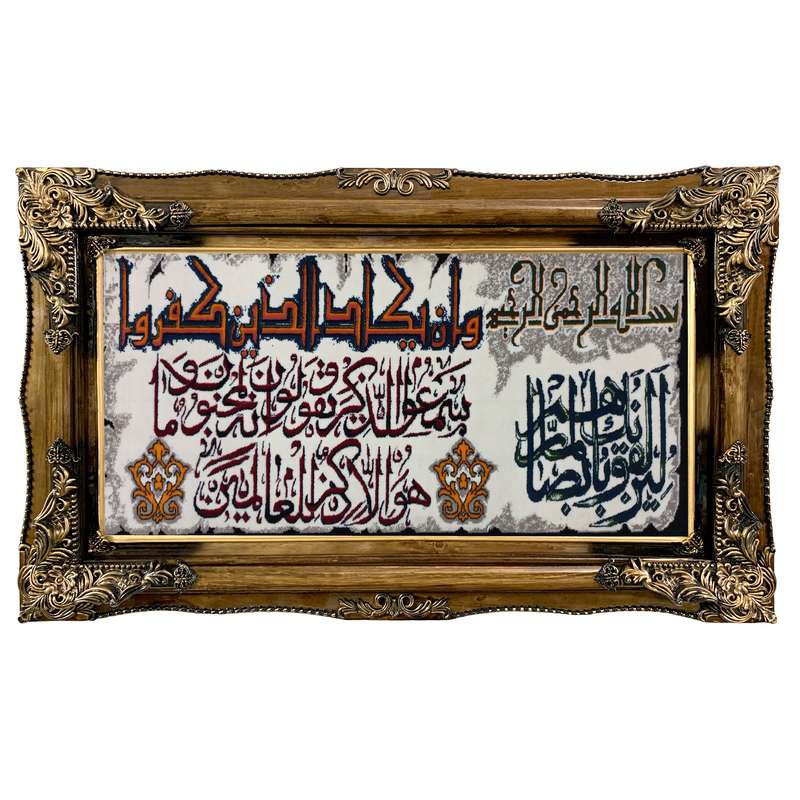 تابلو فرش ماشینی طرح دستبافت مدل وان یکاد کد 7794