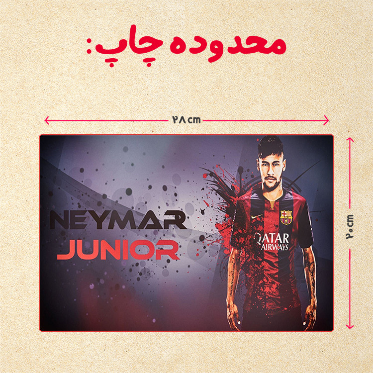 پازل 35 تکه مدل نیمار کد 91