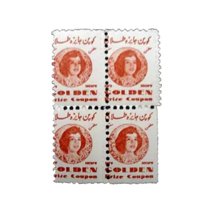 تمبر یادگاری مدل یادبود کد dc-204 مجموعه 4 عددی