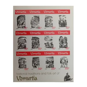 تمبر یادگاری مدل زندگی اقوام مجموعه 12 عددی