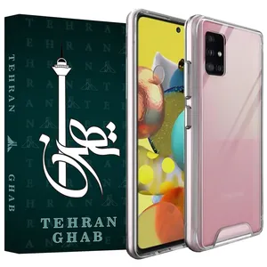 TEHRAN GHAB SPCT Cover For Samsung Galaxy A51 4G / A51 5G