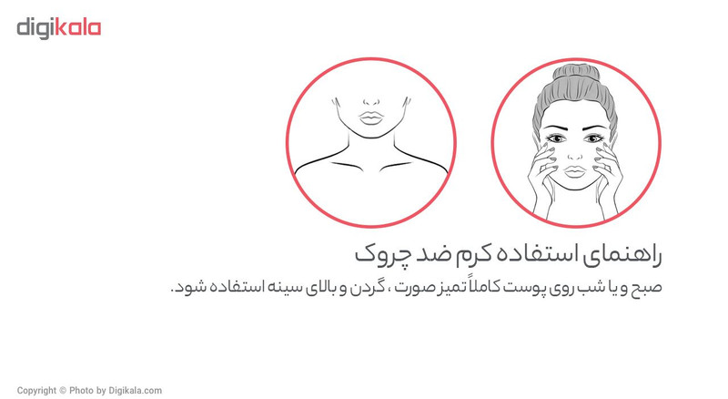 کرم ضد چروک اوریاژ سری Isoliss 1ST حجم 40 میلی لیتر کرم ضد چروک اوریاژ سری Isoliss 1ST حجم 40 میلی لیتر