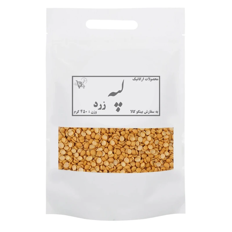 لپه بینگوکالا - ۴۵۰ گرم