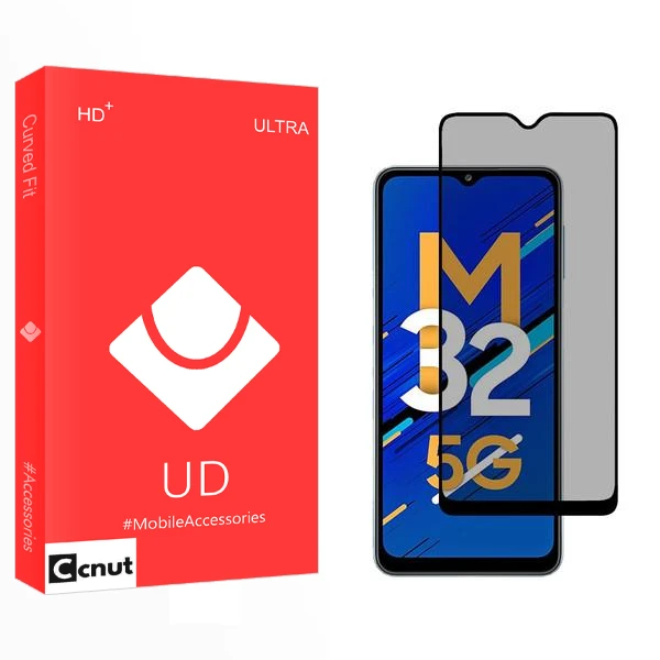 محافظ صفحه نمایش حریم شخصی کوکونات مدل UD مناسب برای گوشی موبایل سامسونگ Galaxy M32 5G