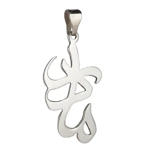 آویز گردنبند نقره زنانه مدل نوشته مادر