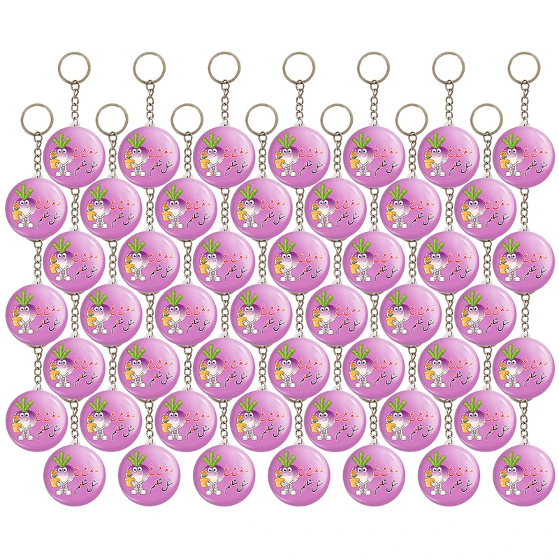 جاکلیدی خندالو مدل جشن الفبای کلاس اول غـ غ مثل شلغم کد 8817 مجموعه 49 عددی