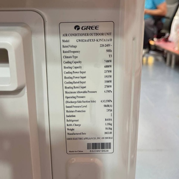 کولرگازی 24000 هزار گری مدل GWH_24H1