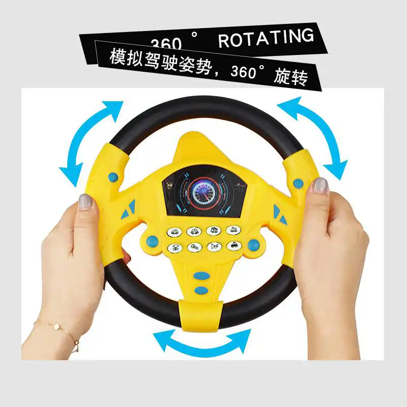 اسباب بازی مدل فرمان طرح رو داشبوردی کد KX1703