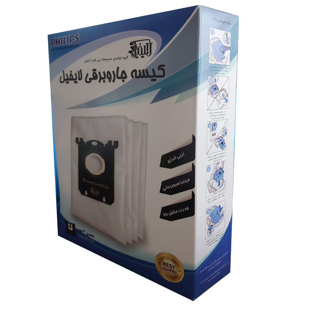 پاکت جاروبرقی مدل p3 p5 بسته 4 عددی مناسب جارو برقی های فیلیپس و آاگ و الکترولوکس پاکت جاروبرقی مدل p3 p5 بسته 4 عددی مناسب جارو برقی های فیلیپس و آاگ و الکترولوکس