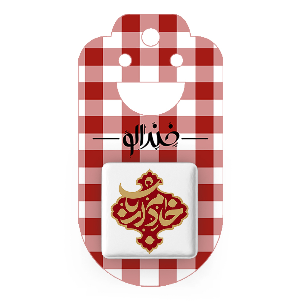 پیکسل خندالو مدل محرم خادم ارباب کد 7499