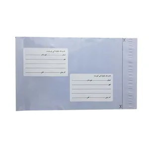 پاکت نامه پستی مدل فلایر نایلونی بسته 10 عددی