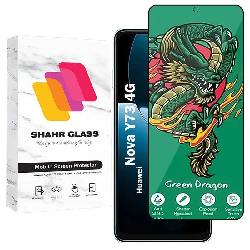 محافظ صفحه نمایش شهر گلس مدل FHSS20 مناسب برای گوشی موبایل هوآوی Nova Y73 4G 