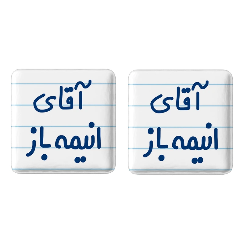 مگنت خندالو مدل آقای انیمه باز کد 6473 مجموعه 2 عددی