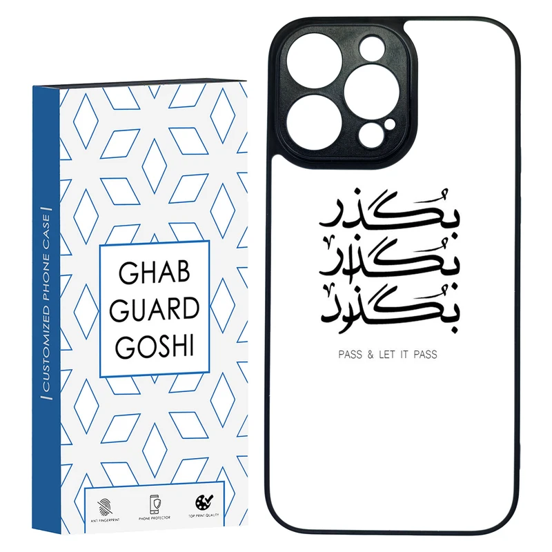 کاور قاب گارد گوشی طرح بگذار کد TPU-151 مناسب برای گوشی موبایل اپل Iphone 14 PRO MAX