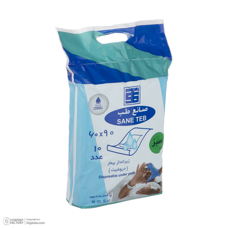 زیر انداز بیمار صانع طب مدل دروشیت بسته 10 عددی