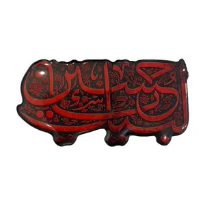 برچسب بدنه خودرو رایسان مدل ژله ای کد BR0061