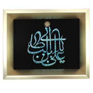 تابلو فیروزه کوبی طرح علی ابن ابیطالب کد 25-20