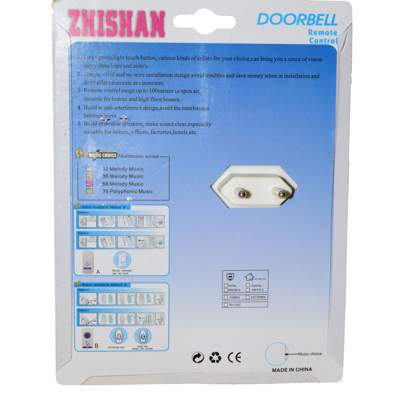 زنگ بیسیم ژی ژان مدل SHINE