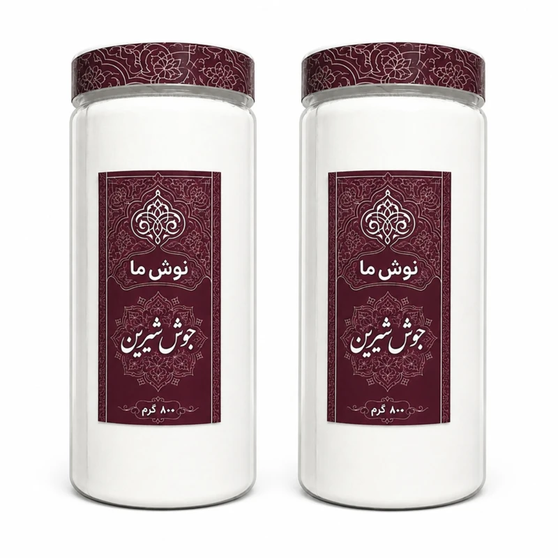 جوش شیرین نوش ما - 800 گرم بسته 2 عددی
