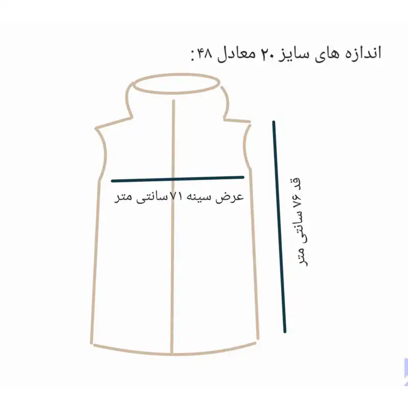 پافر زنانه تی یو مدل 005