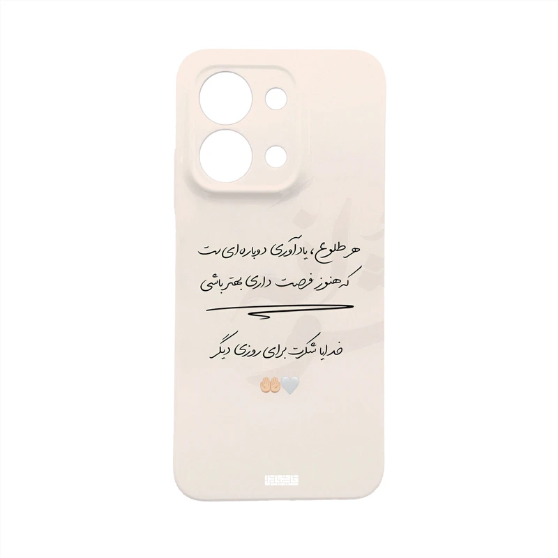 کاور قاب موبایل علوی مدل SML مناسب برای گوشی موبایل شیائومی Redmi 15c