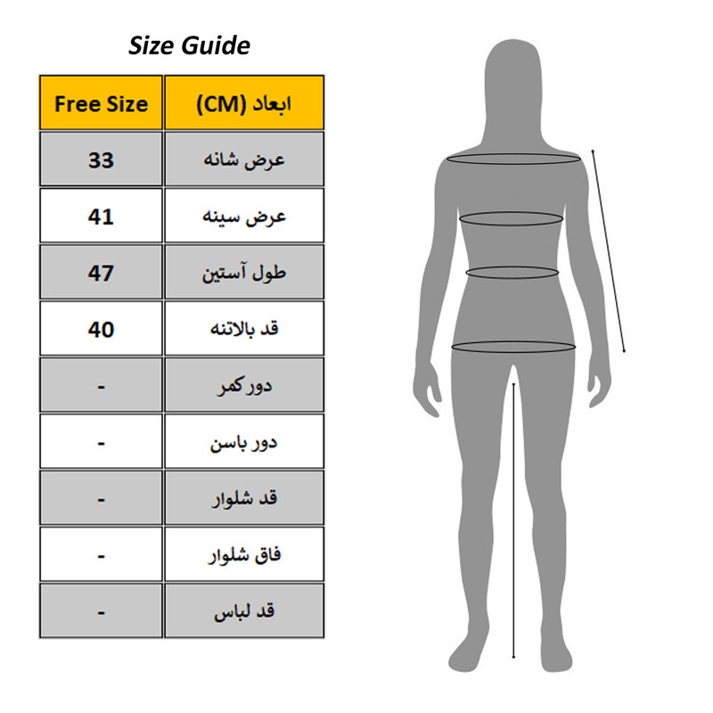 پلیور دخترانه مدل سیلوا کد 2088 پلیور دخترانه مدل سیلوا کد 2088