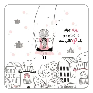 مگنت کاکتی مدل عاشقانه طرح اسم ریژنه کد mn33830