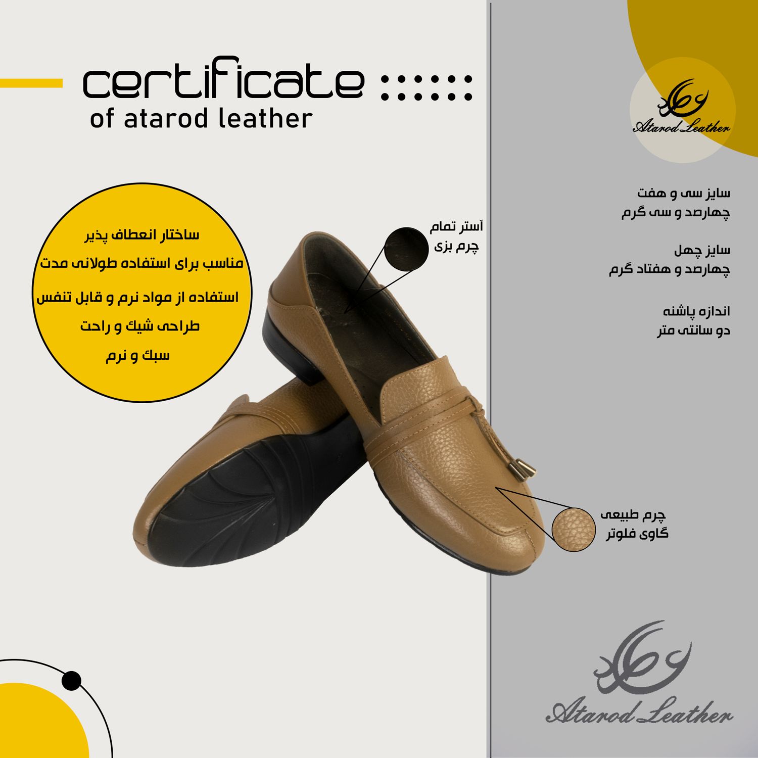 کفش زنانه چرم عطارد مدل چرم طبیعی کد SH185 -  - 2