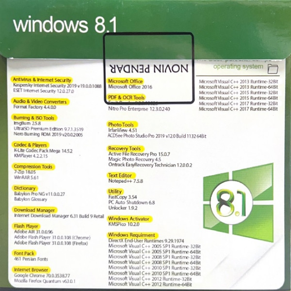 سیستم عامل Windows 8.1  نشر نوین پندار