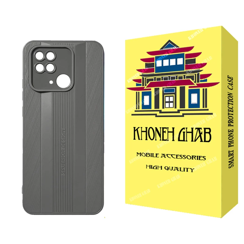 کاور خونه قاب مدل SDK مناسب برای گوشی موبایل شیائومی Redmi 10C / Poco C40