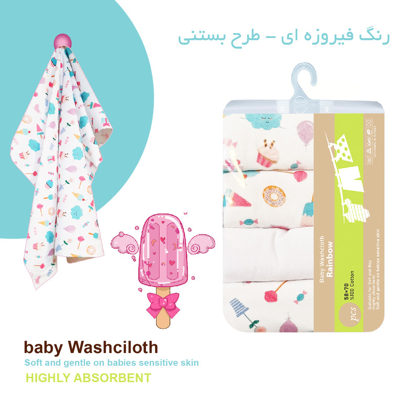 خشک کن کودک رینبو مدل  Animals بسته 4 عددی