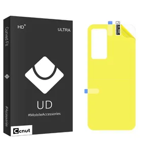 Coconut UDB2 Back Protector For Xiaomi 12