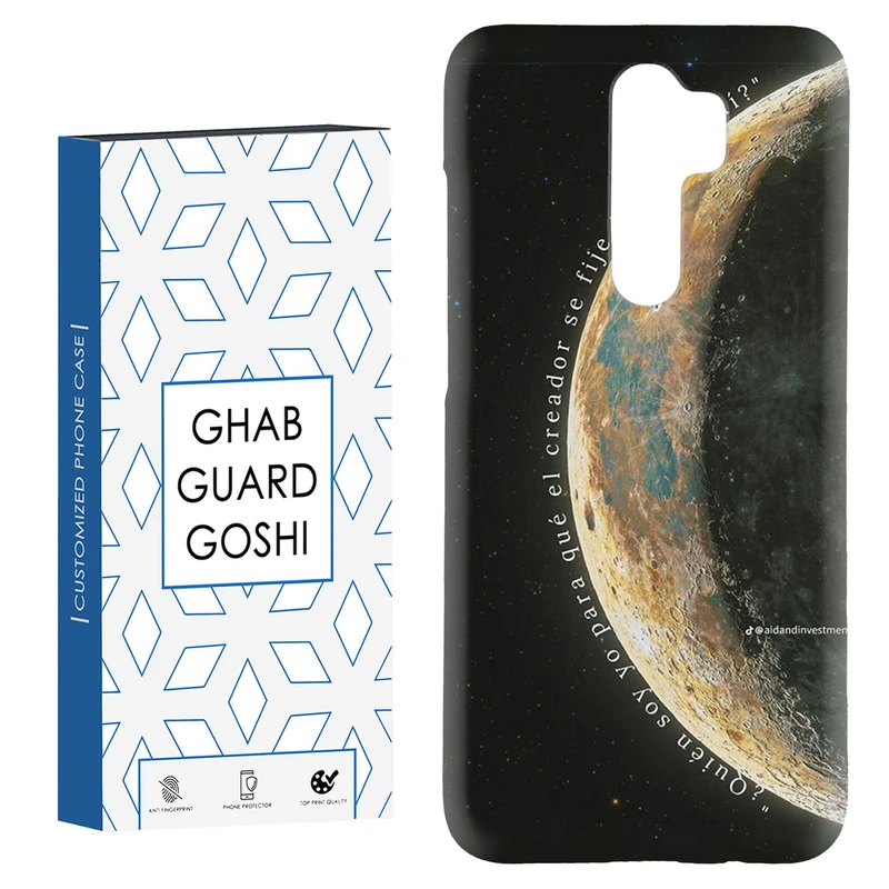 کاور قاب گارد گوشی طرح ماه کد Dimo-438 مناسب برای گوشی موبایل شیائومی Redmi Note 8 pro