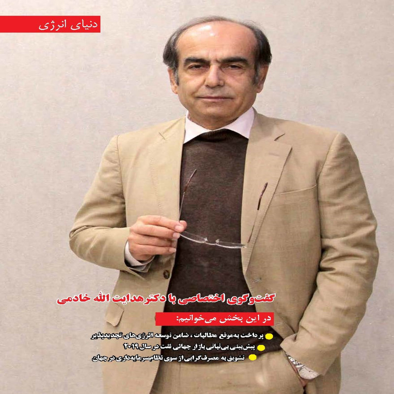 ماهنامه دنیای سرمایه گذاری شماره 27