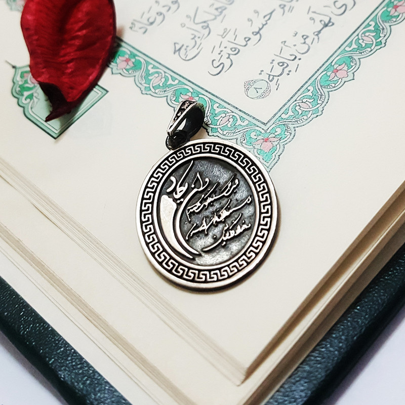 آویز گردنبند نقره سلین کالا مدل وان یکاد ce-144