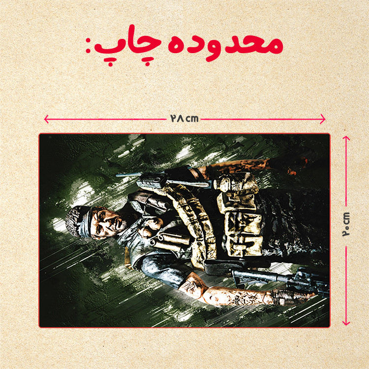 پازل 35 تکه مدل بازی کال آف دیوتی کد 19